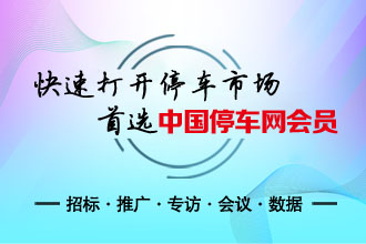 會(huì)員服務(wù)