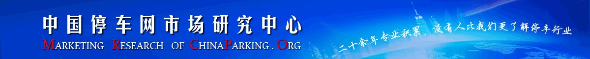 MRCPO市場(chǎng)研究中心