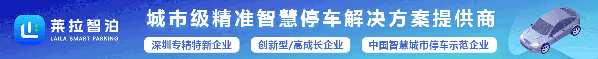 萊拉