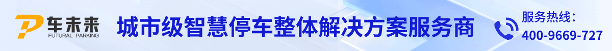 車(chē)未來(lái)
