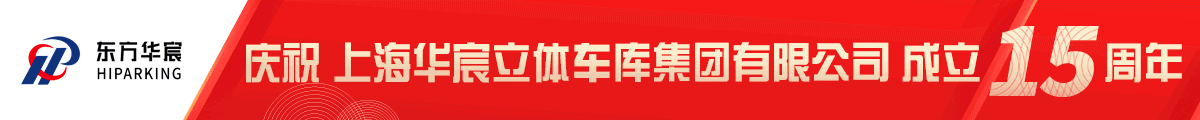 華宸